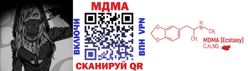 MDMA Molly  mega ссылки  Маркс  продажа наркотиков 