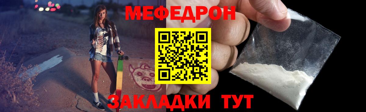 Меф кристаллы Маркс