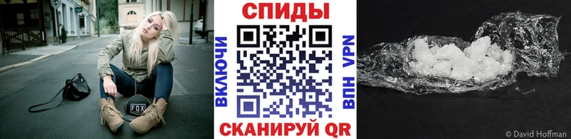 Метамфетамин винт Маркс