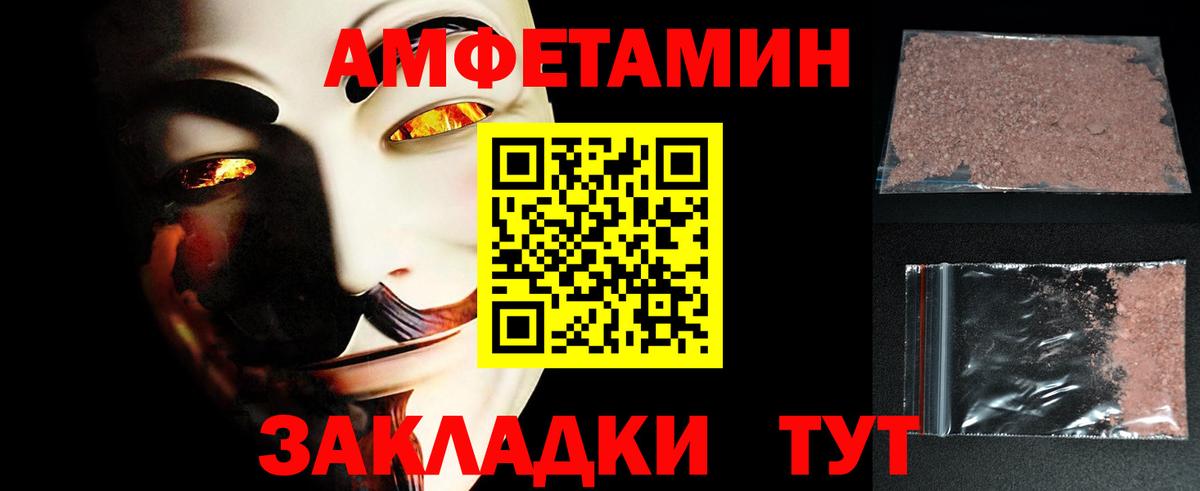 Метамфетамин винт  Метамфетамин винт  Маркс  Вход с VPN 