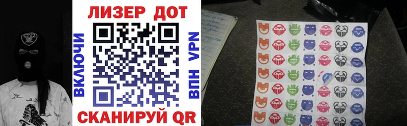 купить наркотик  Маркс  Марки N-bome 1500мкг 