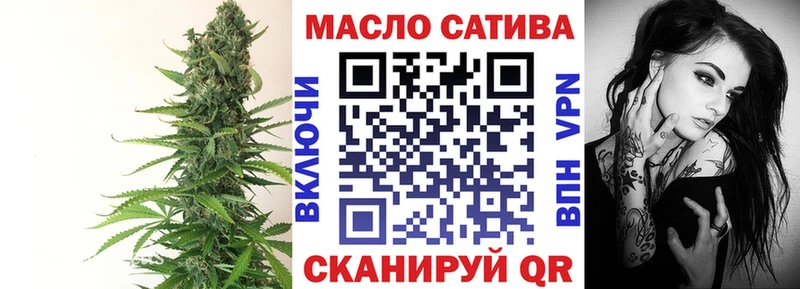 ТГК гашишное масло  где купить   Маркс 