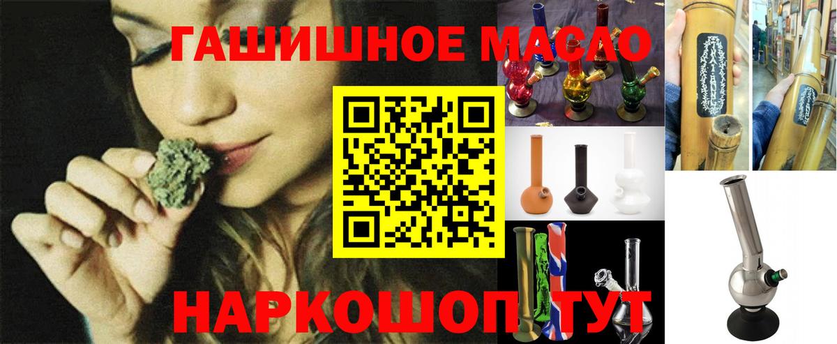 Маркс  ТГК THC oil  ТГК THC oil  Вход с VPN 