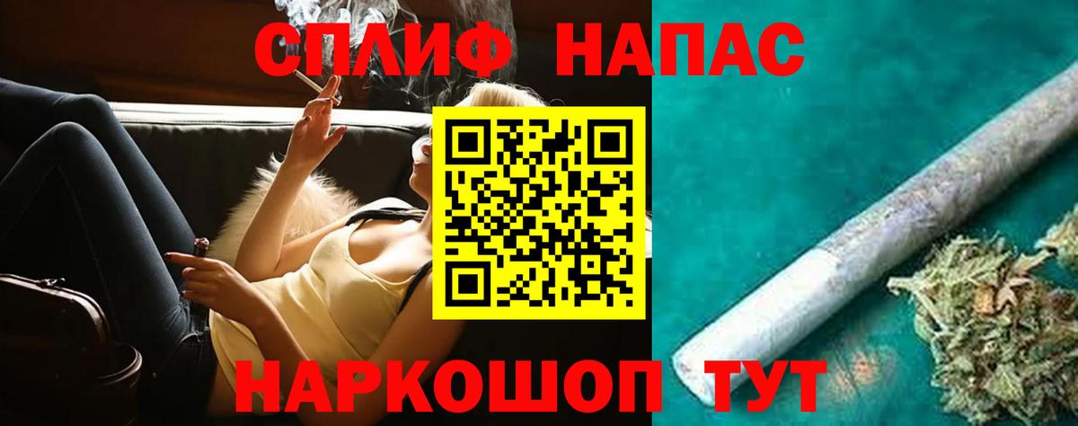 Конопля Amnesia  Каннабис Ganja  Вход с VPN  Бошки марихуана SATIVA & INDICA  Маркс  Канабис THC 21% 